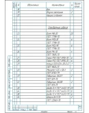 Чертеж редуктор цилиндрический одноступенчатый a150