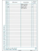 Чертеж редуктор цилиндрический одноступенчатый a150