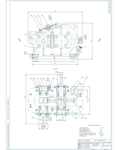 Чертежи редуктор цилиндрический одноступенчатый a100