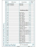 Чертежи редуктор цилиндрический одноступенчатый a100