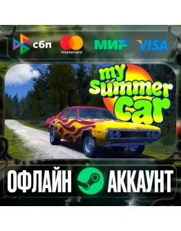 My Summer Car-STEAMRegion free