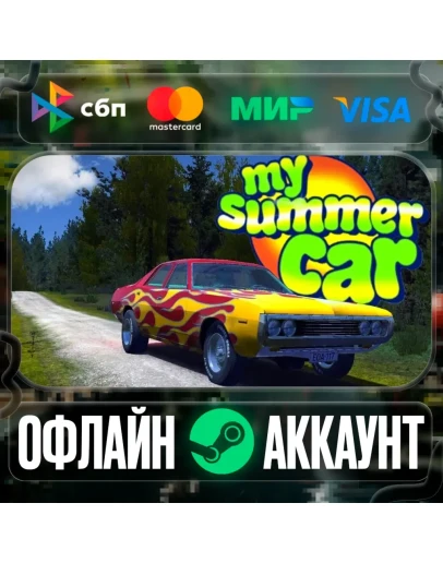 My Summer Car-STEAMRegion free