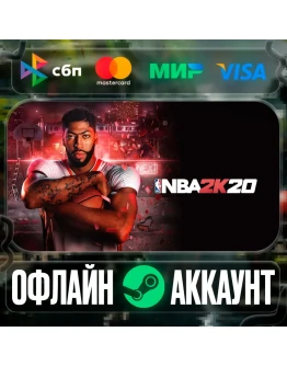 NBA 2K20-STEAMRegion free
