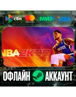 NBA 2K23-STEAMRegion free