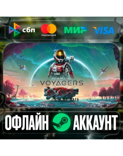 No Man's Sky-STEAMRegion free