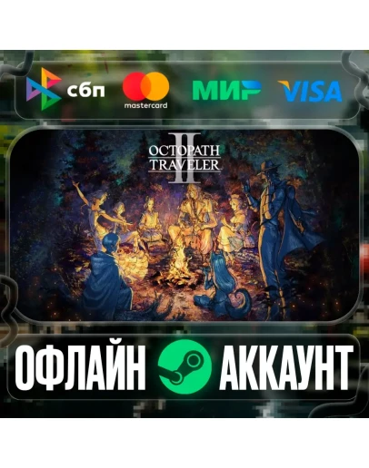 Octopath Traveler II-STEAMRegion free