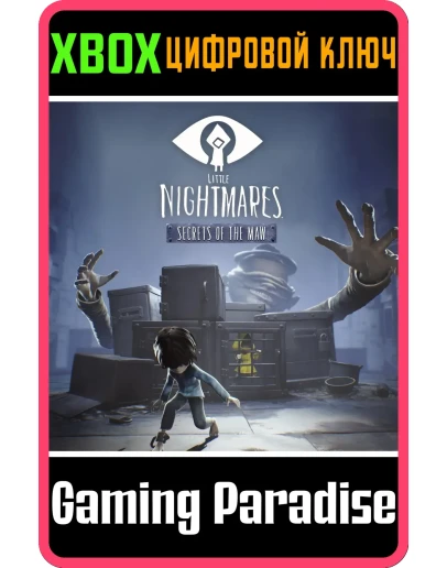 LITTLE NIGHTMARES SECRETS OF THE MAW EXPANSION PASS XBO