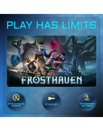 Frosthaven КЛЮЧ STEAM Global + РФ