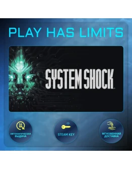 System Shock Remake КЛЮЧ STEAM Global + РФ