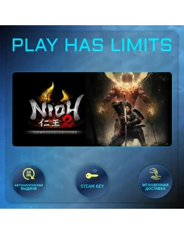 Nioh 2 The Complete Edition КЛЮЧ STEAM Global + РФ