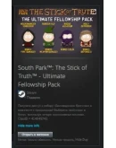 South Park: The Stick of Truth - Ultimate Fellowship