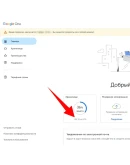 Google AI Pro + One + 2 ТБ +Диска +Фото +Gemini + Gmail