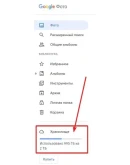 Google AI Pro + One + 2 ТБ +Диска +Фото +Gemini + Gmail