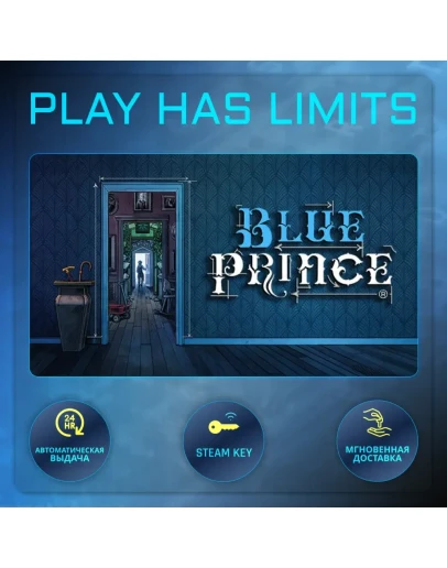Blue Prince КЛЮЧ STEAM Global + РФ