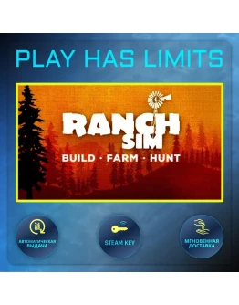 Ranch Simulator КЛЮЧ STEAM Global + РФ
