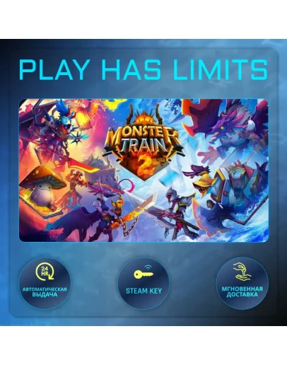 Monster Train 2 КЛЮЧ STEAM Global + РФ