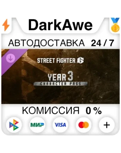 Street Fighter 6 - Year 3 CharacterUltimate Pass