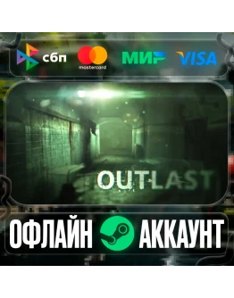 Outlast-STEAMRegion free