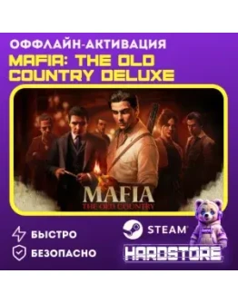 SteamMafia: The Old Country DeluxeОффлайн активация
