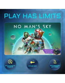 No Man's Sky КЛЮЧ STEAM Global + РФ