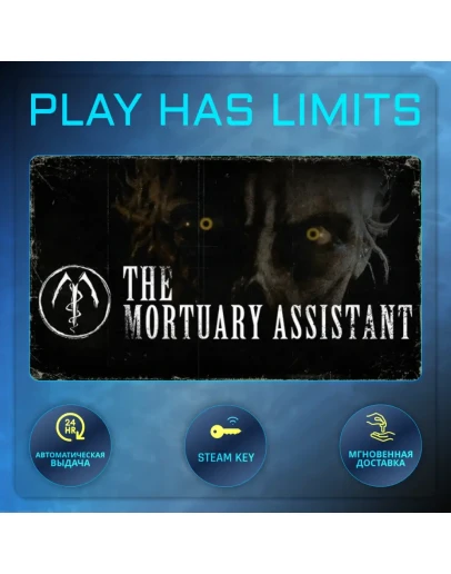 The Mortuary Assistant КЛЮЧ STEAM Global + РФ
