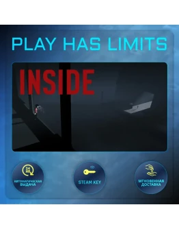 INSIDE КЛЮЧ STEAM Global