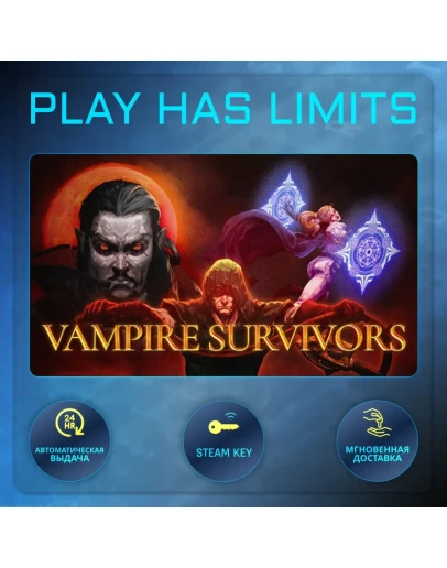 Vampire Survivors КЛЮЧ STEAM Global + РФ