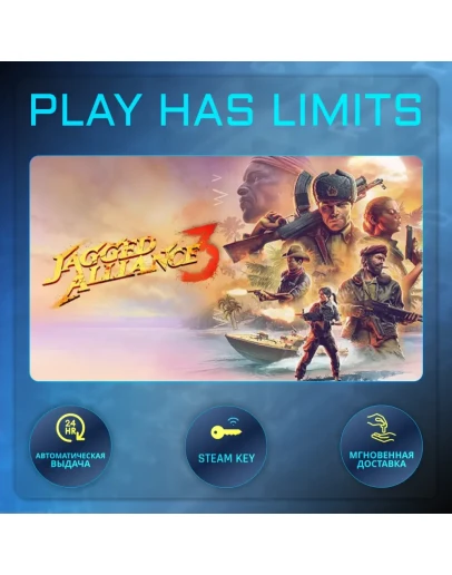 Jagged Alliance 3 КЛЮЧ STEAM Global + РФ