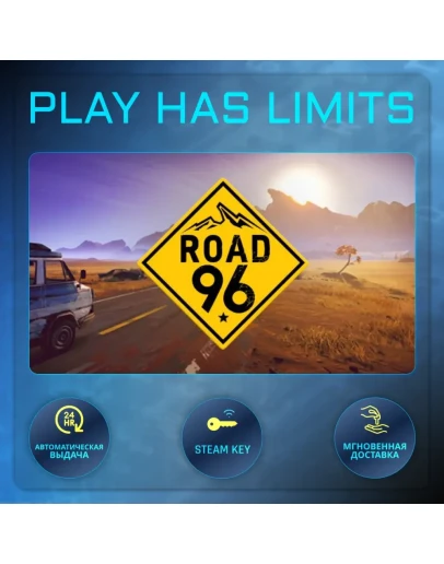Road 96 КЛЮЧ STEAM Global + РФ