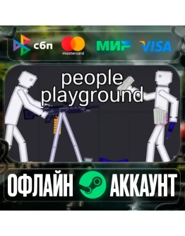 People Playground-STEAMRegion free