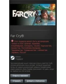 Far Cry STEAM Gift - RU/CIS