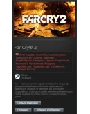 Far Cry 2 STEAM Gift - RU/CIS