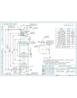 Чертеж колесо червячное m4 z52 в компасе