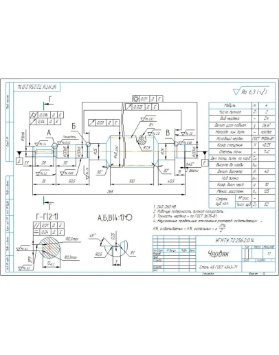 Чертеж детали червяк m4 z2 в программе Компас 3D