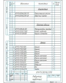 Чертеж редуктор червячный с верхним расположением u26