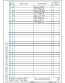 Чертеж редуктор червячный с верхним расположением u26