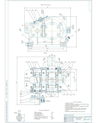Чертеж редуктор цилиндрический одноступенчатый a100