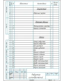 Чертеж редуктор цилиндрический одноступенчатый a100