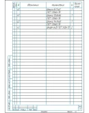 Чертеж редуктор цилиндрический одноступенчатый a100