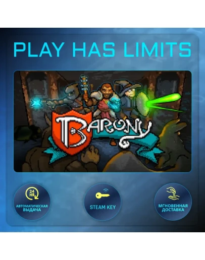 Barony КЛЮЧ STEAM Global + РФ
