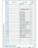 Чертеж редуктор цилиндрический одноступенчатый a150