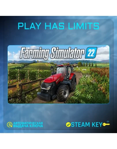 Farming Simulator 22 Premium КЛЮЧ STEAM Global + РФ