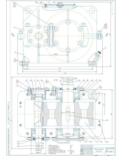 Чертеж редуктор шевронный одноступенчатый m2, a160