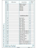 Чертеж редуктор шевронный одноступенчатый m2, a160