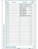 Чертеж редуктор шевронный одноступенчатый m2, a160