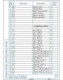 Чертеж одноступенчатого вертикального редуктора a225