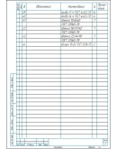 Чертеж одноступенчатого вертикального редуктора a225