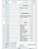 Чертеж цилиндрический вертикальный редуктор u5 m2,5