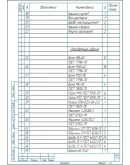 Чертеж цилиндрический вертикальный редуктор u5 m2,5
