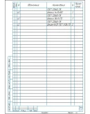 Чертеж цилиндрический вертикальный редуктор u5 m2,5